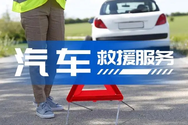 1712717418260440.jpg 救援1.jpg